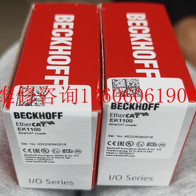 （请询价）全新倍福EK1100原厂22年模块 需要联系议价