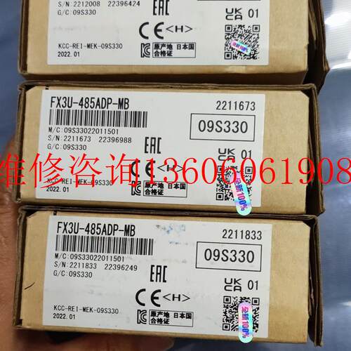 （请询价）全新FX3U-485ADP-MB,内外码一致,年份新新款议价