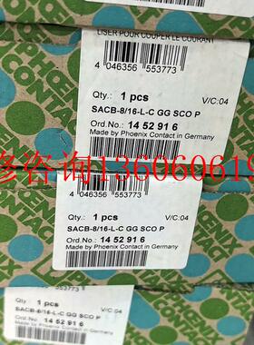（请询价）全新 SACB-8/16-L-C GG SCO P 菲尼议价
