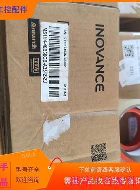 （请询价）询价电机MS1H4-40RB30CB-A331Z-ZJ正议价