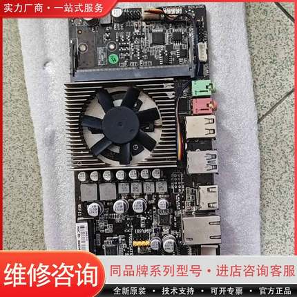 ONDA C3865U 3.5寸 工控主板可维修