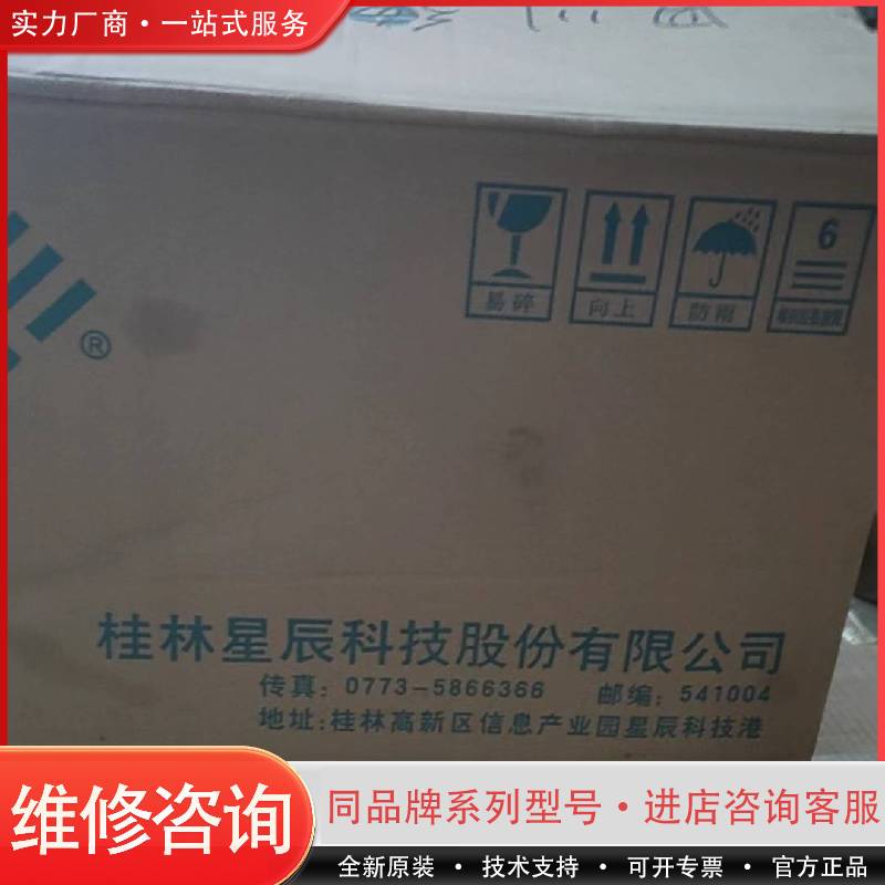可维修桂林直流伺服驱动器FAS45EA400XT1
