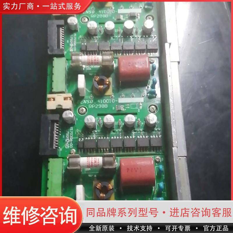 可维修DENSO RP298B型号410010-3150/60