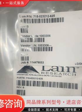 Lam Research fxtr， CAL， Dyn 对齐可维修
