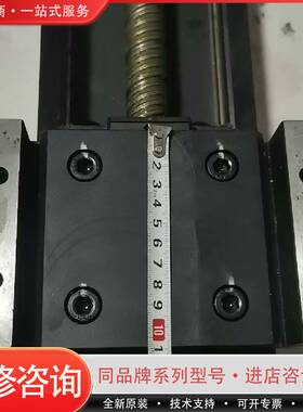 可维修SKR S/N系ADJ03625 导轨滑台