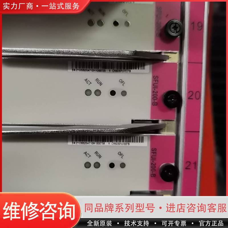 NE40E-X16 CR5DSFUIE07B 200Gbps可维修