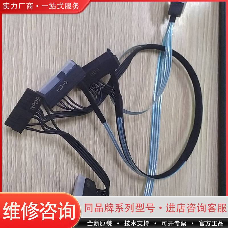 SAS SATA4  sas硬盘数据SFF线转 四8482可维修