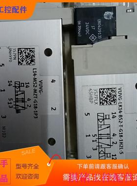 （请询价）询价FESTO费斯托VAVE-L1-1VH2-LOP编号566议价