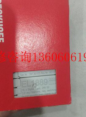 （请询价）全新倍福模块EL1889,一块500!议价