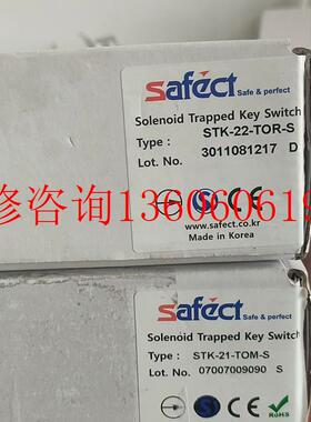 （请询价）全新韩国安全门开关STK-21-TOR-S议价
