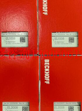 （请询价）全新EL2008 EL1008 EL1088 EL2088 EL议价