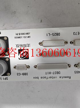 （请询价）全新沈阳科仪 干泵远程接口盒GM120/JGM600/JGM10议价