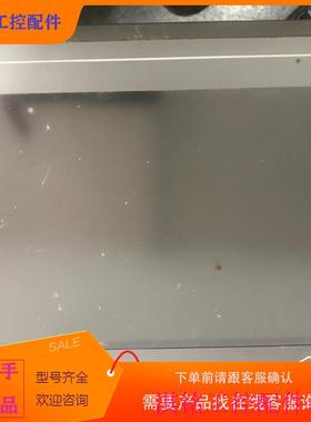 （请询价）询价昆仑通态触摸屏TPIC1062KX亮议价