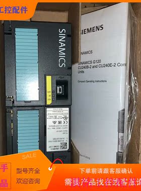 （请询价）询价,6SL3244-0BB12V-1PA1,正议价