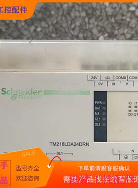 （请询价）询价PLC控制器TM21F8LDA24DRN议价