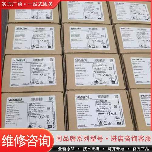 正品7KM1020-0BA01-1DA0现可维修