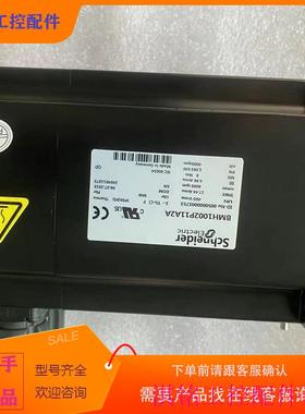 （请询价）询价伺服电机BMH1002aP11A2A销售议价
