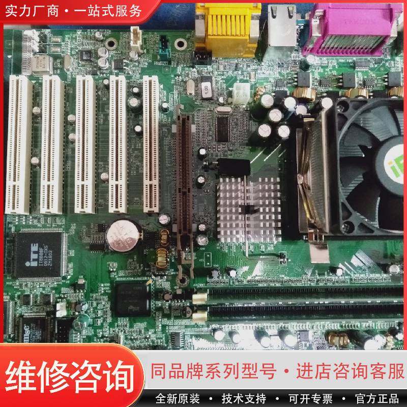 TESTED TO COMPLY 10090-001工业设备可维修