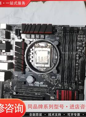 华硕B85-PRO GAMER主板，内存4通道，CPUE3可维修