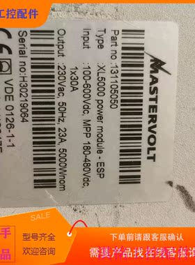 （请询价）询价MASTEaRVOLT电源XL5000600V议价