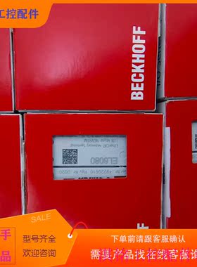 （请询价）询价EL60k80未拆封的价出售议价