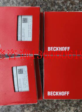 （请询价）全新倍福EL5151 EL3356 EL9510 EL1258正议价
