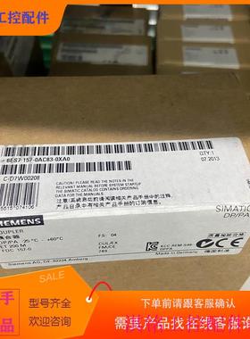（请询价）询价#6ES7157W-0AC83-0XA0 正议价