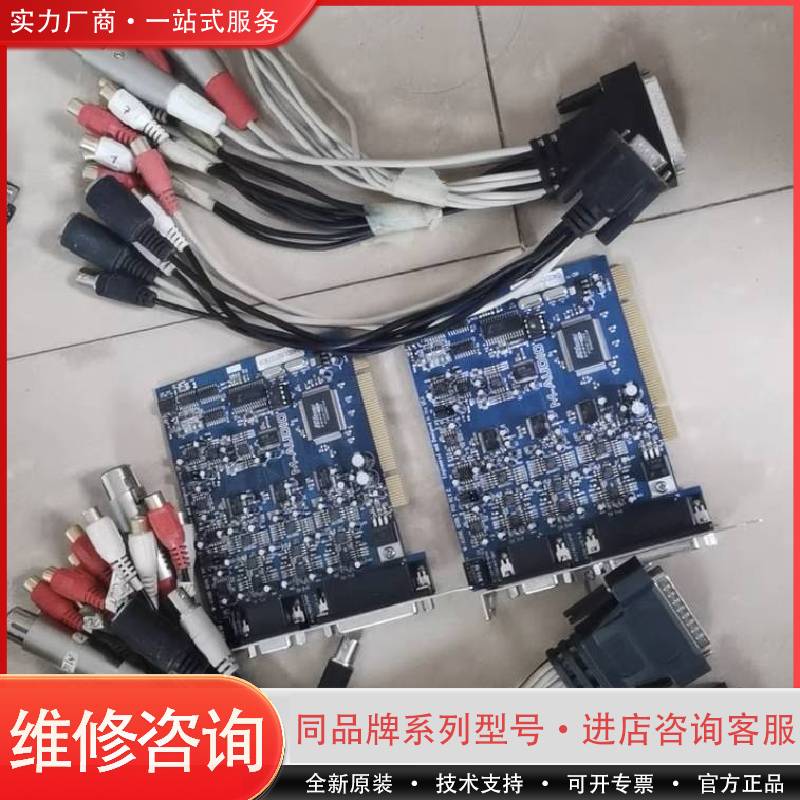1010lt 声卡現貨4590套，议价/套，物品，可维修