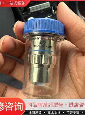 ULWD MSPLAN 80X长工作距离物镜可维修