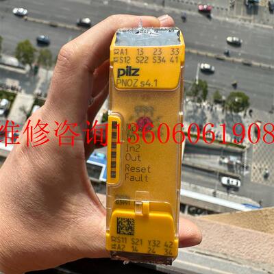 （请询价）全新PNOZ S4.1 750124 PILZ安全继电器议价