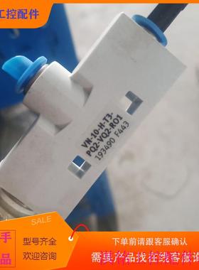 （请询价）询价费斯托FESTO空发生器VUN-10-H-T3-PQ2议价