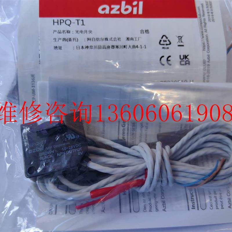 全新液位感应开关HPQ-T1,,实物拍摄,议价