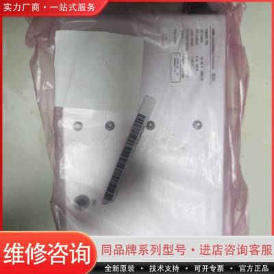 DSSR122电源，可维修