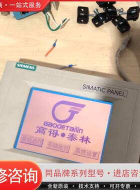 可维修ADAM-4570模块 成色好