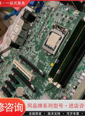 工业双网卡主板。IMB-M43 51-44702-0A3可维修