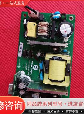 Enargy Power电源可维修