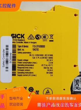 （请询价）询价西克安继电器FX3-eCPU000000拆机件议价