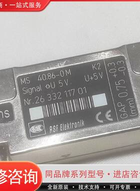 可维修进口RSF Elektrok 读数头 MS 40.8