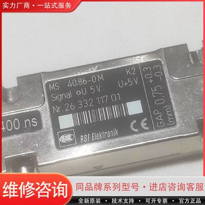 可维修进口RSF Elektrok 读数头 MS 40.8