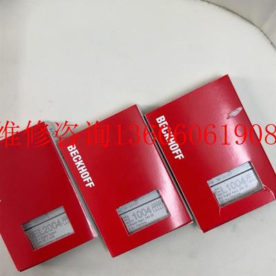 （请询价）全新EL1004 EL2004 倍福模块一共3片 650议价