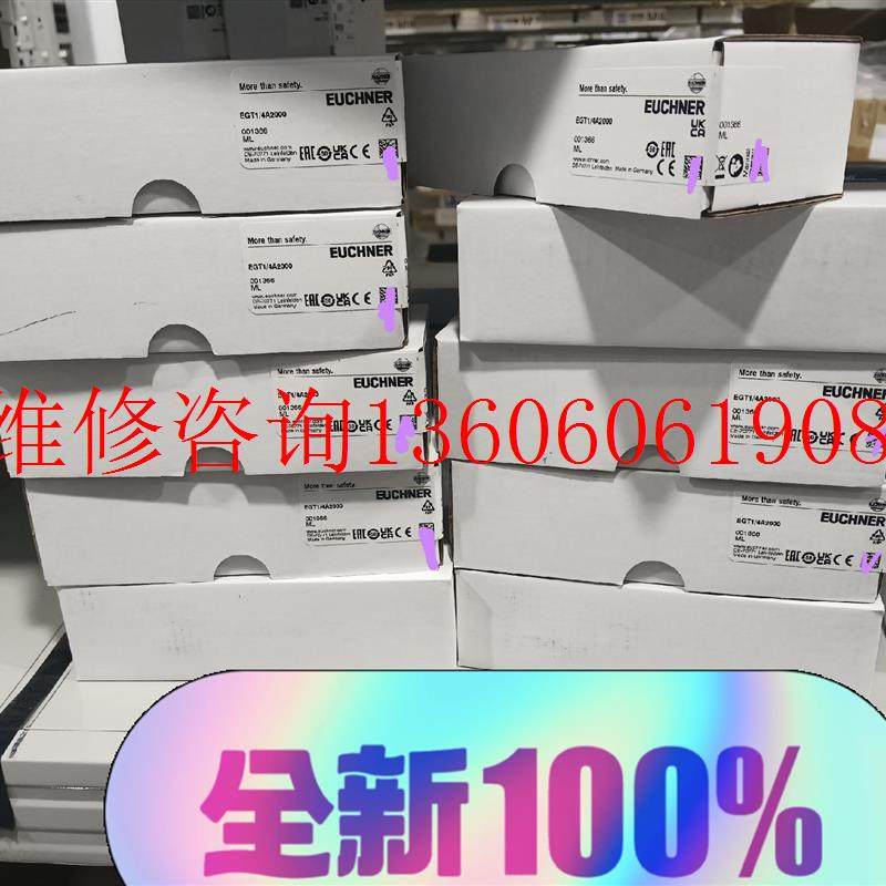 （请询价）全新EGT1/4A2000订货号001366德国安士能EUCHN议价,电子/电工,感应开关,淘宝优惠券,粉丝福利购,淘宝优惠卷