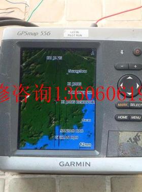 （请询价）全新爆屏  GPSmap 556 UK 航海 G议价