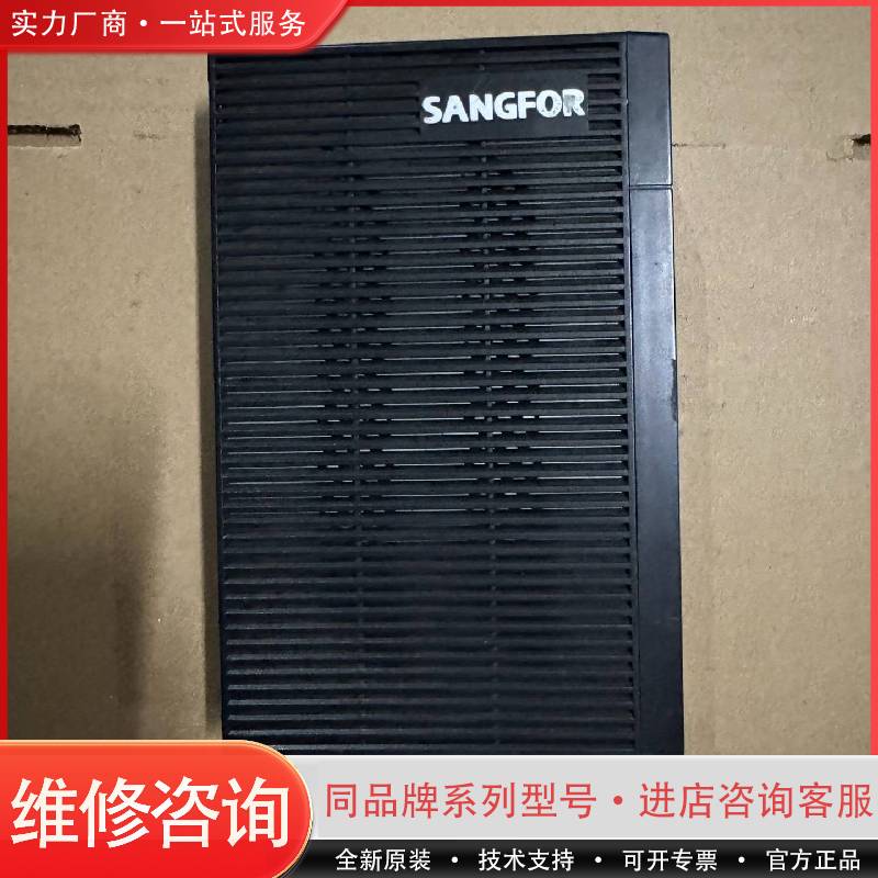 深信服瘦客户机aDesk-STD-500，2GB内存，8G可维修