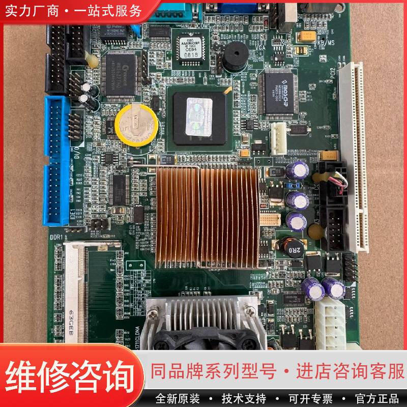 EC5-1711CLDNA VER.A5工业设可维修