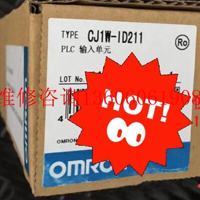 （请询价）全新CJ1W-ID211CJ系列可编程控制器PLC输入议价