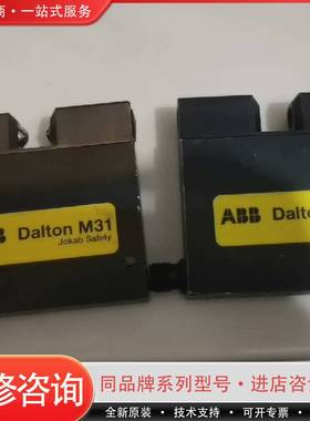 可维修Dalton M31电磁锁2TLA020038R33
