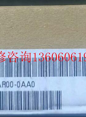 （请询价）全新6ES7193-6AR00-0AA0三个,23年1议价