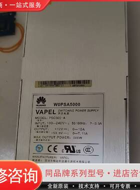 W0PSA5000 PSC500-A可维修