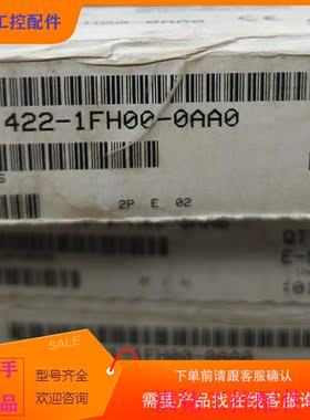 （请询价）询价6ES7422-1FH00-0AA0eCPU模块议价