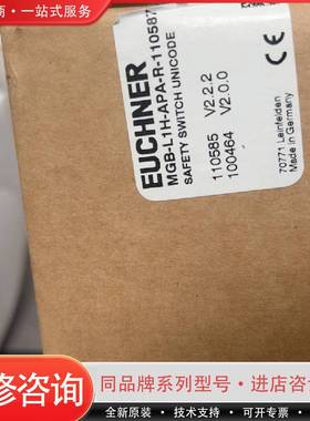 可维修EUCHNER安全开关MGB-L1H-APA-110587